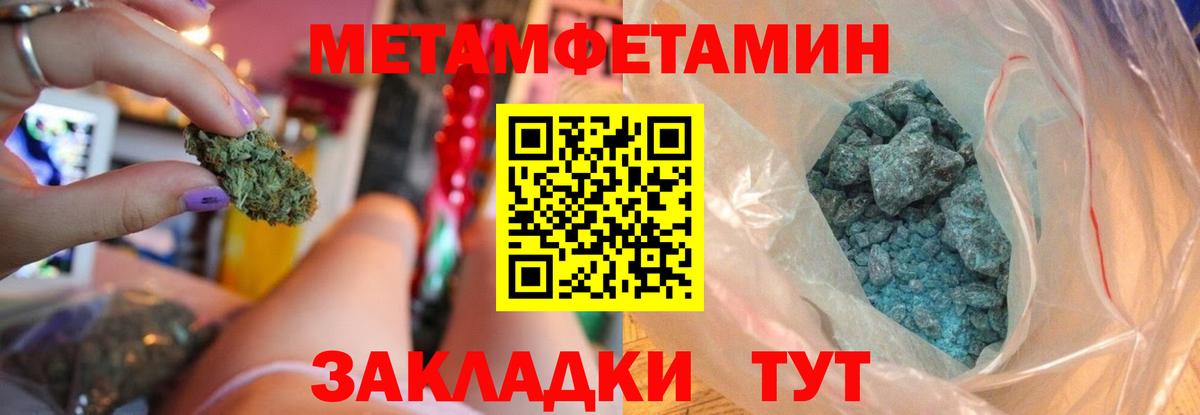Амфетамин  Вход с VPN  Лесозаводск  АМФЕТАМИН Premium 