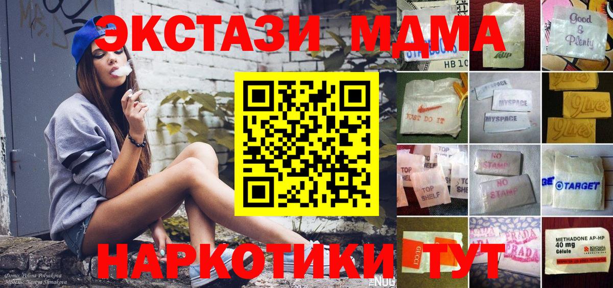 Ecstasy Cube Лесозаводск