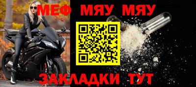 тгк Бугуруслан