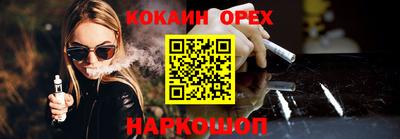 экстази Будённовск