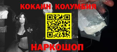 spice Бузулук
