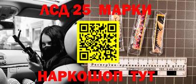 spice Бузулук