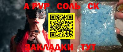 экстази Будённовск