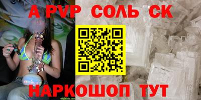 тгк Бугуруслан