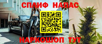 spice Бузулук