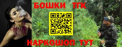 spice Бузулук