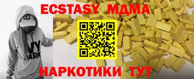 spice Бузулук