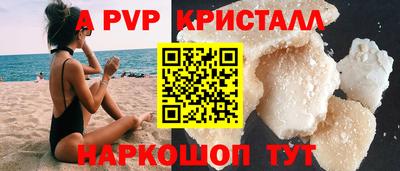 spice Бузулук