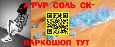 spice Бузулук