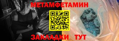 тгк Бугуруслан