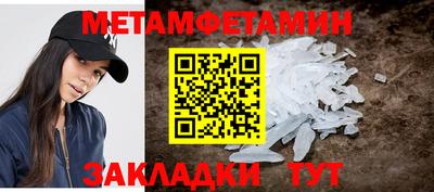 тгк Бугуруслан