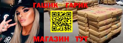 тгк Бугуруслан