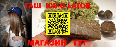 spice Бузулук