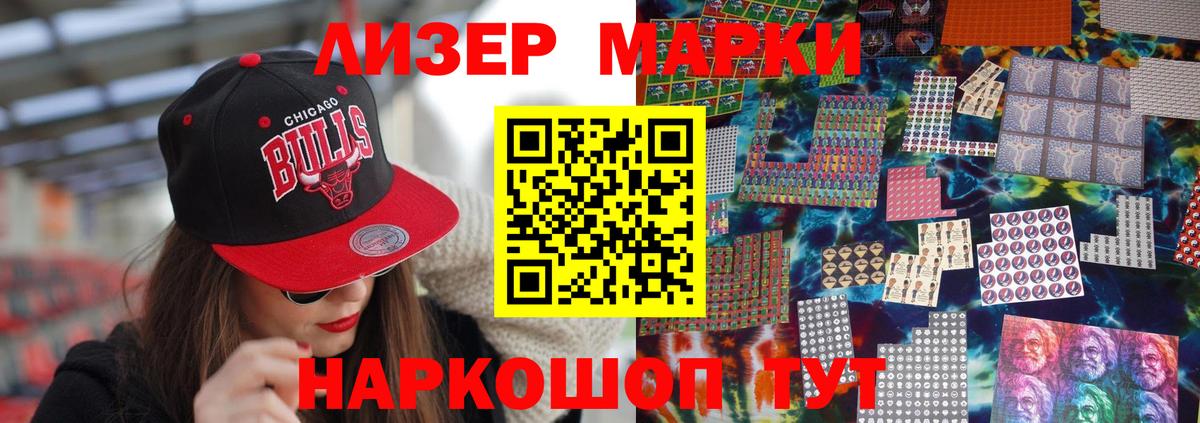 LSD-25 экстази кислота Лесозаводск