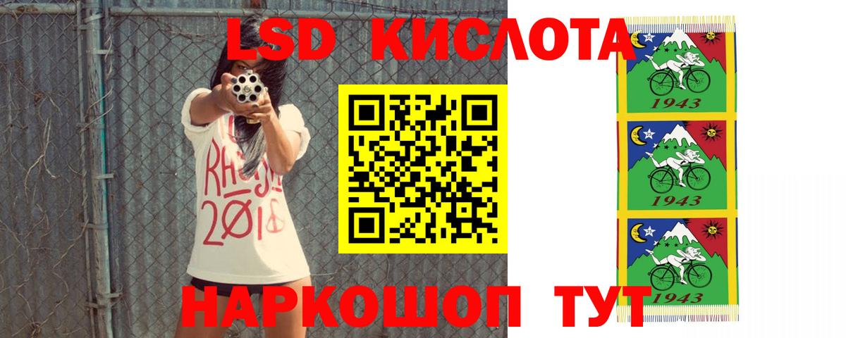 ЛСД экстази  LSD-25 экстази ecstasy  LSD-25 экстази ecstasy  Вход с VPN  Лесозаводск 
