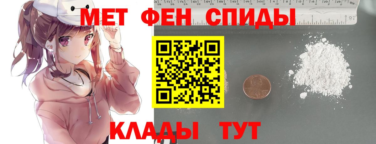 Первитин витя  Вход с VPN  Лесозаводск 