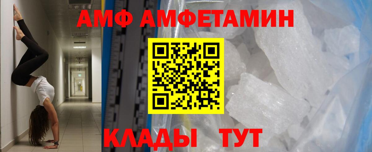 Первитин винт Лесозаводск