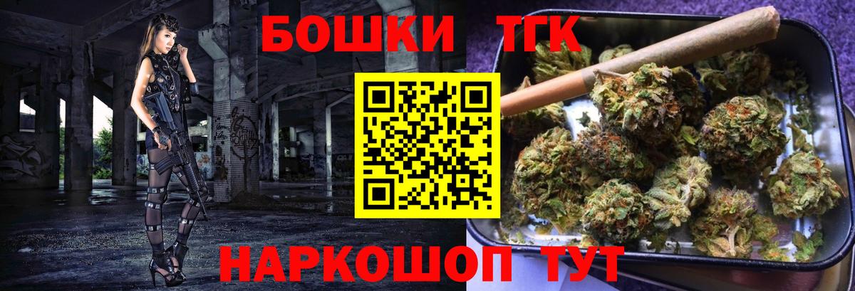 МАРИХУАНА тримм  Канабис Ganja  Лесозаводск  Вход с VPN  Марихуана Ganja 
